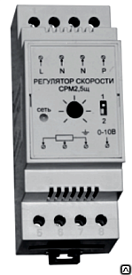 Регулятор скорости симисторные на DIN рейку СРМ5щ